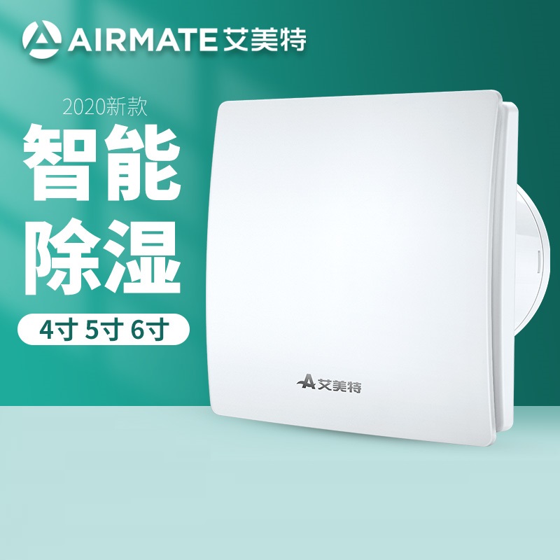 艾美特-窗墙式智能除湿换气扇