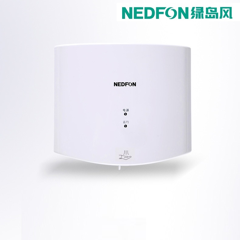 绿岛风-卫生间门口烘手机/干手器