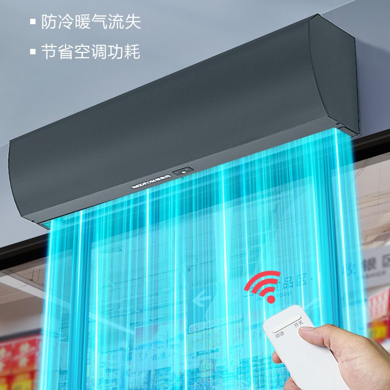 绿岛风-遥控型离心式风幕机(星光灰)