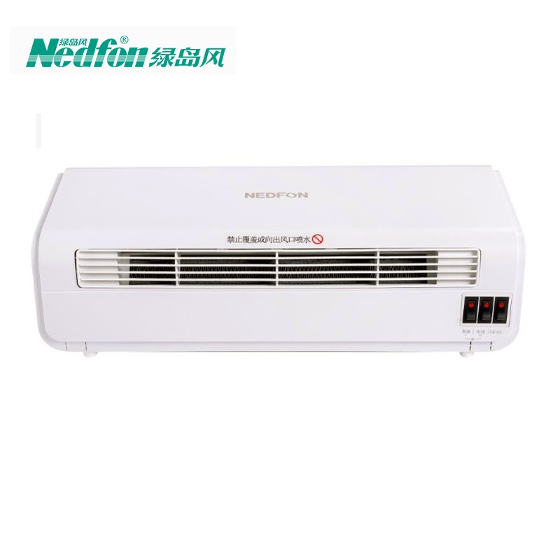 绿岛风壁挂浴霸FQ-20A