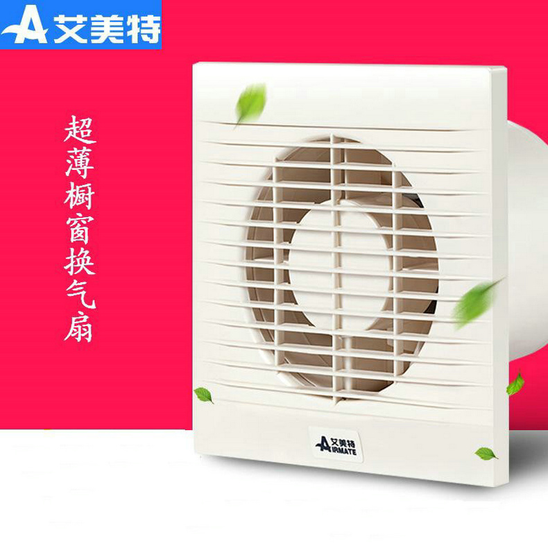艾美特-橱窗式换气扇SLIM4/SLIM5/SLIM6