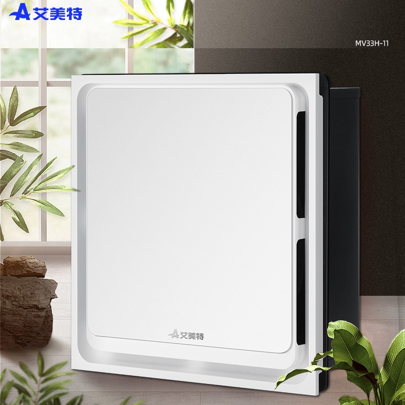 艾美特-集成吊顶换气扇MV33H-11