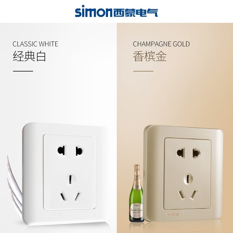 simon西蒙C3系列开关插座